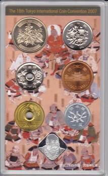 紅林コインの2007　平成19年TICC東京国際コイン・コンヴェンションミントセット｜アングル2