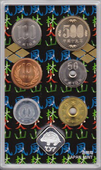 紅林コインの2007　平成19年TICC東京国際コイン・コンヴェンションミントセット｜アングル3