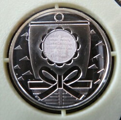 2002 平成14年敬老貨幣セット【七福神】