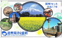 2005 平成17年 造幣局IN盛岡 貨幣セット