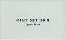 2018 平成30年 通常ミントセット 貨幣セット