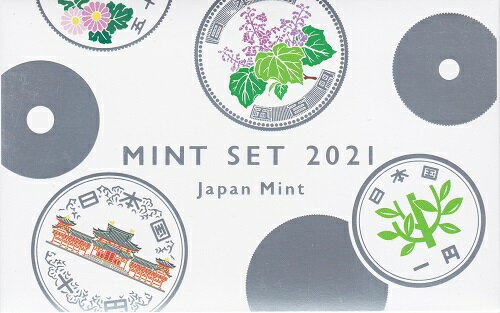 2021年 令和3年通常ミントセット Japan Mint