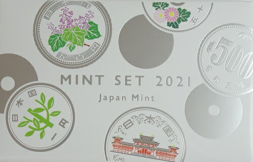改鋳 21年 令和3年 通常ミントセット 返品交換不可 Mint 新500円貨幣入り Japan