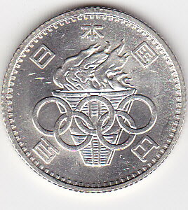 東京オリンピック　100円銀貨　未使用1964年　昭和39年　
