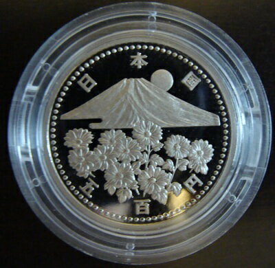 【記念貨】平成11年（1999）御在位十年　500円プルーフ白銅貨