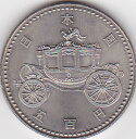 【記念貨】平成2年（1990年）天皇陛下御即位記念　500円白銅貨