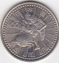 【記念貨】平成9年長野五輪記念ボブスレー500円白銅貨1998年