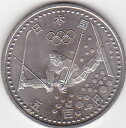 【記念貨】平成10年長野五輪記念　フリースタイル　500円白銅貨　1998年 その1