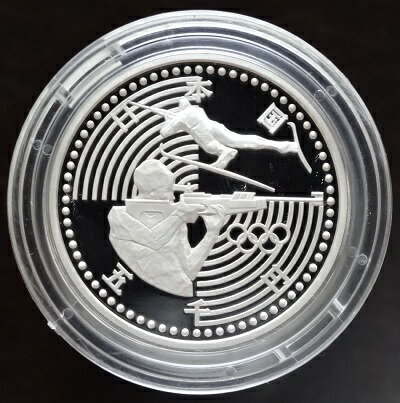 コインケース入り【1998長野オリンピック】平成9年(1997)長野冬季五輪 2次バイアスロン5000円プルーフ銀貨 未使用