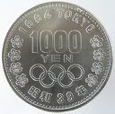 1964　昭和39年 東京オリンピック記念　東京五輪　1000円銀貨　未使用 2