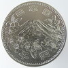 1964昭和39年東京オリンピック1000円銀貨未使用