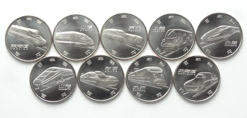 楽天市場】新幹線鉄道 開業 記念 1000円 銀貨の通販 楽天市場】新幹線鉄道 開業 記念 1000円 銀貨の通販