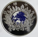 地方自治 記念硬貨　平成21年（2009） 地方自治法施行60周年　奈良県　500円記念貨バイカラークラッド　カード型ケース　Aセット（単体）