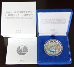 https://thumbnail.image.rakuten.co.jp/@0_mall/kure-coin/cabinet/mintset/kinenkaset/imgrc0069958858.jpg