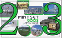 2003 平成15年通常ミントセット2003