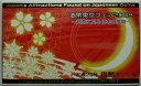 2008 平成20年 造幣東京フェア ミントセット