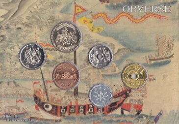 世界文化遺産貨幣セット 琉球王国のグスク及び関連遺産群 平成13年(2001年)