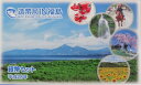 平成28年(2016年)造幣局IN福島 ミントセット