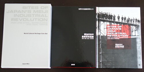 �ڥߥ�ȥ��åȡ�ʿ��28ǯ��2016ǯ���������ܤλ��ȳ�̿�仺����Ŵ�����ݡ�¤������ú���ȡ�����ʸ���仺��ʾ���å�