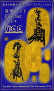 第30回TICC東京国際コインコンヴェンション 貨幣セット 平成31年（2019）