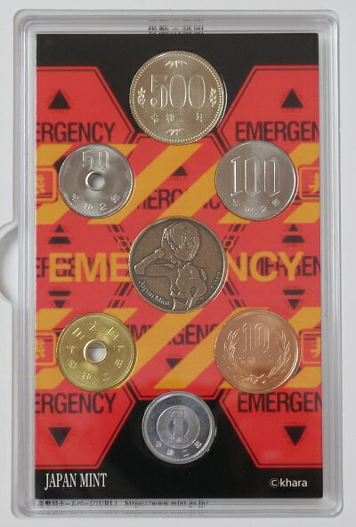 2020������2ǯ���������󥲥ꥪ���ʾ���å�