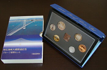 紅林コインの1998年明石海峡大橋開通記念プルーフセット｜アングル3