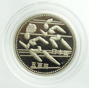 広島アジア競技大会記念★走る★500円プルーフ白銅貨 平成6年(1994年)