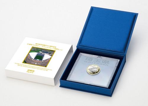 【プルーフ貨幣セット】地方自治法施行60周年　埼玉県　500円バイカラークラッド　平成26年（2014）