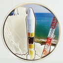 ペンシルロケット50周年記念　カラー銀メダル　平成17年（2005年） その1