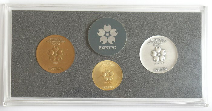 日本万国博覧会記念　金・銀・銅メダル　EXPO’70　1970年　日本万博