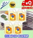 送料無料♪ 花王 キュキュット 4.5L×4本 オレンジの香り 箱買い♪【食器用・詰め替え・業務用・液体洗剤】05P06Aug16