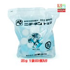 固形燃料 25g 【業務用】 2kg ニチネン トップボックスA　80個入り【 アルミ付き 】【　卓上　鍋　陶板焼き　防災用品 】