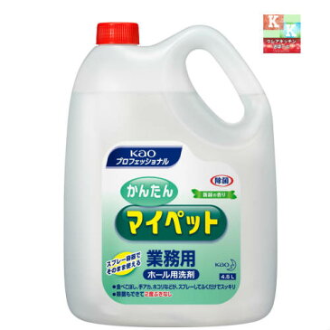 花王 かんたんマイペット 業務用 4.5L 【 拭き掃除 除菌 詰め替え 】
