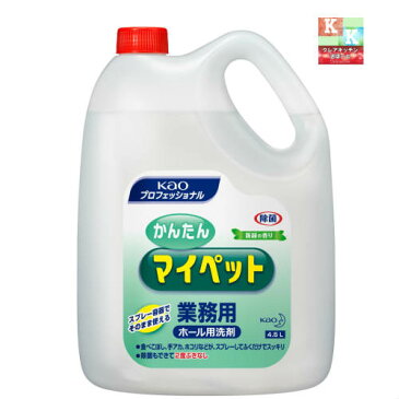 花王　かんたんマイペット　業務用　4．5L　 【　拭き掃除　除菌　詰め替え　】