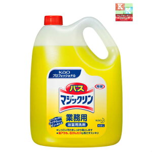 花王 バス マジックリン 業務用　(4.5L)　【花王プロシリーズ】[ 液体洗剤　 風呂用・バス用　詰め替え　] P23Jan16