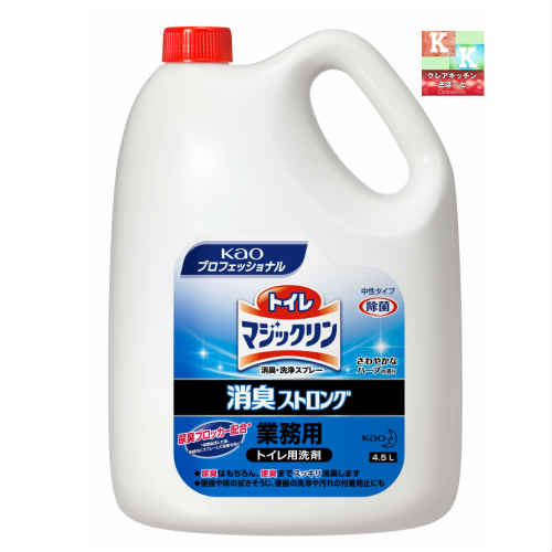 花王 トイレマジックリン 消臭ストロング 業務用 4.5L（ トイレ用洗剤 液体洗剤 ）