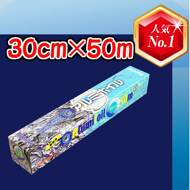 ����ߥۥ��롡��̳�ѡ�30cm��50m���ե� ����ߥۥ��� ���ʥ��å��󥰥ۥ���ˡ��� ������󡡶�̳�� ��