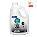 花王 リセッシュ 除菌EX デオドラントパワー 香りが残らないタイプ 詰め替え 業務用 2L 【 除菌 抗菌】