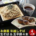 商品画像3