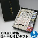 お中元 御中元 夏ギフト プレゼントギフト 食べ物【送料無料...