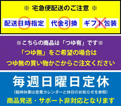 お取り寄せ グルメ 信州そば 乾麺 そば屋の干...の紹介画像2