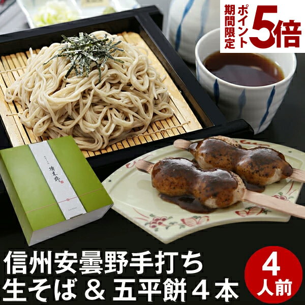 エントリーでP5倍 ★ お歳暮 御歳暮 