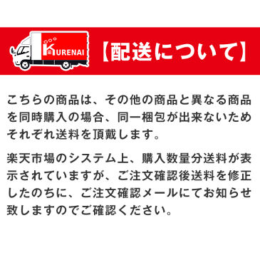 【最大5555円OFF】まとめ買いクーポンセール 9/4 10:00〜9/11 9:59スモークバンブーカーテン サイズ:〜幅150cm×〜丈240cm×1枚