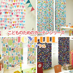 https://thumbnail.image.rakuten.co.jp/@0_mall/kurenai/cabinet/cart_img/joyfull_kago_01.jpg