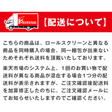 【最大5420円OFF】20周年大感謝祭セール 6/4 20:00 〜 6/11 9:59スモークバンブースクリーン サイズ:〜幅60cm×〜丈140cm×1枚