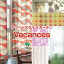 【最大3939円OFF】5/9 20:00～5/16 9:59モダンなデザインカーテン Vacancesバカンス 日本製 サイズ：幅201cm～幅300cm×丈101cm～丈150cm×1枚(オーダー カーテン 保温 ウォッシャブル インテリア 形態安定 出窓 子供部屋)