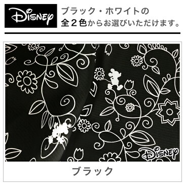 モノトーンカラーのミッキー＆ミニーをデザインした遮光カーテン「DISNEY MONOTONE」ディズニーモノトーン Disney MICKEY MINNIE 子供部屋 サンプル請求簡単！採寸メジャー付き