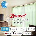 【クーポンセール対象外】「K-wave-L-