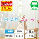 【最大1550円OFF】5/5 0:00～5/7 9:59省エ