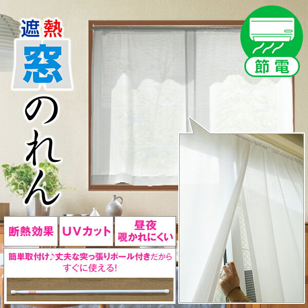 送料無料 　和風のれん85センチ×150センチ桜舞妓　ネイビー/ホワイトyamada＜暖簾 脱衣所 洗面所 間仕切 玄関 廊下 noren＞